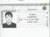 паспорт Галины Багировой