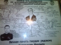 В мае 1991 г дед Михаил Иванович Курганков, награжденный орденами Красной звезды и Отечественной войны первой степени, был найден мертвым на пасеке с пробитой головой 